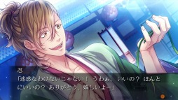 画像ギャラリー No.005のサムネイル画像 / 「吉原彼岸花 久遠の契り」の発売日が10月12日に決定。OPムービーを公開