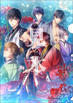 画像ギャラリー No.004のサムネイル画像 / 「吉原彼岸花 久遠の契り」の初回生産分特典と店舗別特典の情報が公開に