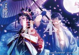 画像ギャラリー No.006のサムネイル画像 / 「吉原彼岸花 久遠の契り」の初回生産分特典と店舗別特典の情報が公開に