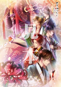 画像ギャラリー No.007のサムネイル画像 / 「吉原彼岸花 久遠の契り」の初回生産分特典と店舗別特典の情報が公開に