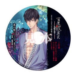 画像ギャラリー No.010のサムネイル画像 / 「吉原彼岸花 久遠の契り」の初回生産分特典と店舗別特典の情報が公開に