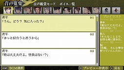 画像ギャラリー No.002のサムネイル画像 / 「吉原彼岸花 久遠の契り」,PS Vita版の美麗なスクリーンショットが一挙公開