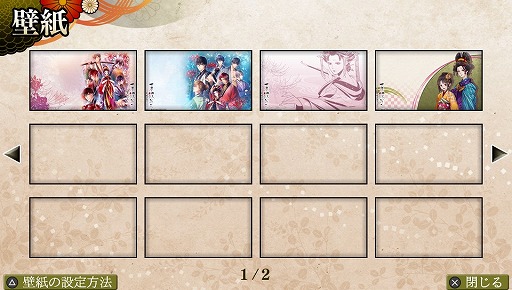 画像ギャラリー No.003のサムネイル画像 / 「吉原彼岸花 久遠の契り」,PS Vita版の美麗なスクリーンショットが一挙公開