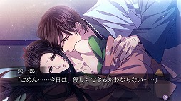 画像ギャラリー No.008のサムネイル画像 / 「吉原彼岸花 久遠の契り」,PS Vita版の美麗なスクリーンショットが一挙公開