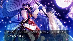 画像ギャラリー No.009のサムネイル画像 / 「吉原彼岸花 久遠の契り」,PS Vita版の美麗なスクリーンショットが一挙公開