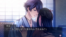 画像ギャラリー No.010のサムネイル画像 / 「吉原彼岸花 久遠の契り」,PS Vita版の美麗なスクリーンショットが一挙公開