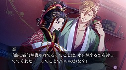 画像ギャラリー No.011のサムネイル画像 / 「吉原彼岸花 久遠の契り」,PS Vita版の美麗なスクリーンショットが一挙公開