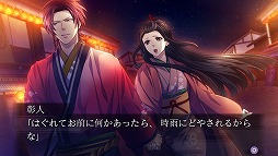 画像ギャラリー No.012のサムネイル画像 / 「吉原彼岸花 久遠の契り」,PS Vita版の美麗なスクリーンショットが一挙公開