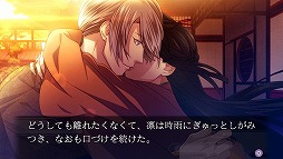 画像ギャラリー No.013のサムネイル画像 / 「吉原彼岸花 久遠の契り」,PS Vita版の美麗なスクリーンショットが一挙公開