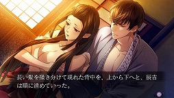 画像ギャラリー No.015のサムネイル画像 / 「吉原彼岸花 久遠の契り」,PS Vita版の美麗なスクリーンショットが一挙公開