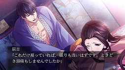 画像ギャラリー No.016のサムネイル画像 / 「吉原彼岸花 久遠の契り」,PS Vita版の美麗なスクリーンショットが一挙公開
