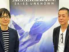 ［gamescom］「エースコンバット7」の河野一聡氏＆下元 学氏にインタビュー。「Dark Blue」トレイラーの内容についていろいろ聞いてみた