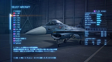 画像ギャラリー No.003のサムネイル画像 / 「エースコンバット7 スカイズ・アンノウン」の自機カスタマイズに関する情報が公開。機体ツリーからパーツや兵装を入手して自機を強化