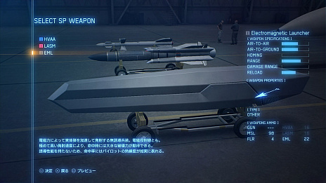画像ギャラリー No.005のサムネイル画像 / 「エースコンバット7 スカイズ・アンノウン」の自機カスタマイズに関する情報が公開。機体ツリーからパーツや兵装を入手して自機を強化