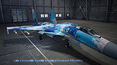 画像ギャラリー No.013のサムネイル画像 / 「エースコンバット7 スカイズ・アンノウン」の自機カスタマイズに関する情報が公開。機体ツリーからパーツや兵装を入手して自機を強化