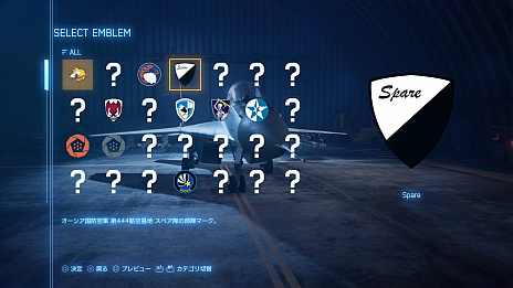 画像ギャラリー No.017のサムネイル画像 / 「エースコンバット7 スカイズ・アンノウン」の自機カスタマイズに関する情報が公開。機体ツリーからパーツや兵装を入手して自機を強化