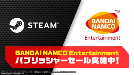 画像ギャラリー No.001のサムネイル画像 / Steamにて「BANDAI NAMCO Entertainmentパブリッシャーセール」が開催中。「エースコンバット7」「CODE VEIN」などがディスカウント価格に