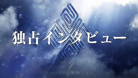 画像ギャラリー No.009のサムネイル画像 / 「エースコンバット」新プロジェクトの始動が発表。“エースコンバット7”向けにはシリーズ25周年記念のDLC3種が順次配信へ