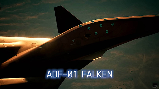 画像ギャラリー No.003のサムネイル画像 / 「エースコンバット」シリーズの架空機について専門家が語るスペシャル映像の第2弾公開。今回は「ADF-01 FALKEN」