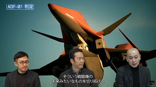 画像ギャラリー No.004のサムネイル画像 / 「エースコンバット」シリーズの架空機について専門家が語るスペシャル映像の第2弾公開。今回は「ADF-01 FALKEN」