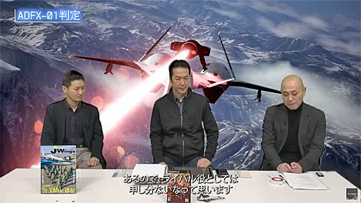画像ギャラリー No.003のサムネイル画像 / 「エースコンバット」の架空機について専門家が語る映像の第3弾公開。今回は，比類なきマルチロールファイター試験機「ADFX-01 Morgan」について