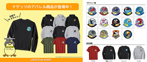 画像ギャラリー No.007のサムネイル画像 / 「エースコンバット7」の世界累計販売本数が500万本を突破。リミックスアルバムなど楽曲配信もスタート