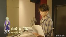 画像ギャラリー No.011のサムネイル画像 / 「二ノ国II レヴァナントキングダム」の特別インタビュー映像第1弾が公開。日野晃博氏がアニメーション映像について語る