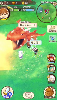 画像ギャラリー No.014のサムネイル画像 / ゲームの中に息づく世界にゾクゾクするんです――鉄拳・原田Pの不定期連載「原田が斬る!」,第5回はレベルファイブの日野晃博氏