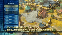 画像ギャラリー No.003のサムネイル画像 / 「二ノ国II レヴァナントキングダム」の日本語キャスト第2弾を紹介。キャラの戦闘スタイル,夢幻迷宮,船,飛行船などの情報も公開