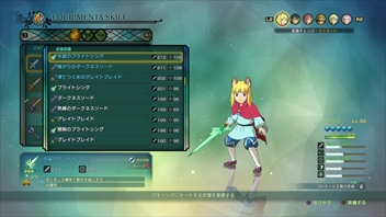 画像ギャラリー No.046のサムネイル画像 / 「二ノ国II レヴァナントキングダム」の日本語キャスト第2弾を紹介。キャラの戦闘スタイル,夢幻迷宮,船,飛行船などの情報も公開