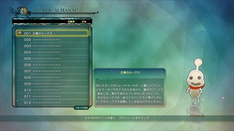 画像ギャラリー No.063のサムネイル画像 / 「二ノ国II レヴァナントキングダム」の日本語キャスト第2弾を紹介。キャラの戦闘スタイル,夢幻迷宮,船,飛行船などの情報も公開