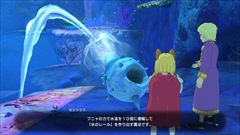 画像ギャラリー No.010のサムネイル画像 / 「二ノ国II レヴァナントキングダム」,海神オーディスの棲家など3つのダンジョン,国民をスカウトできるツバクロクエストなどを紹介