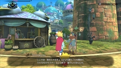 画像ギャラリー No.030のサムネイル画像 / 「二ノ国II レヴァナントキングダム」,海神オーディスの棲家など3つのダンジョン,国民をスカウトできるツバクロクエストなどを紹介