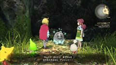 画像ギャラリー No.033のサムネイル画像 / 「二ノ国II レヴァナントキングダム」,海神オーディスの棲家など3つのダンジョン,国民をスカウトできるツバクロクエストなどを紹介