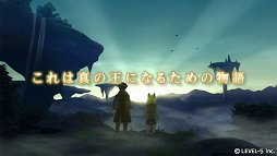 画像ギャラリー No.006のサムネイル画像 / 「二ノ国II レヴァナントキングダム」,旅の始まりや強大な敵とのバトルを収録したファイナルトレイラーが公開
