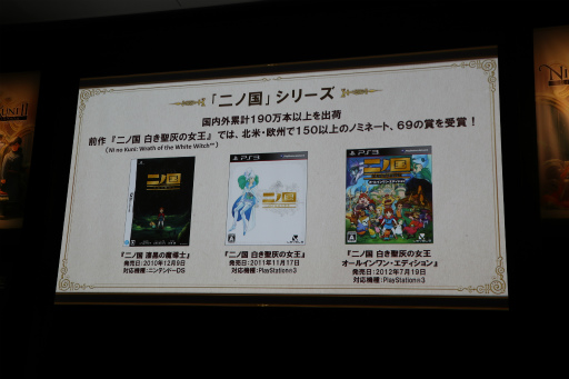 画像ギャラリー No.003のサムネイル画像 / 「二ノ国II レヴァナントキングダム」完成披露会が開催。志田未来さん,西島秀俊さんら俳優陣がボイス収録時のエピソードを語った