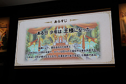 画像ギャラリー No.004のサムネイル画像 / 「二ノ国II レヴァナントキングダム」完成披露会が開催。志田未来さん,西島秀俊さんら俳優陣がボイス収録時のエピソードを語った