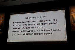 画像ギャラリー No.007のサムネイル画像 / 「二ノ国II レヴァナントキングダム」完成披露会が開催。志田未来さん,西島秀俊さんら俳優陣がボイス収録時のエピソードを語った