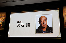 画像ギャラリー No.008のサムネイル画像 / 「二ノ国II レヴァナントキングダム」完成披露会が開催。志田未来さん,西島秀俊さんら俳優陣がボイス収録時のエピソードを語った