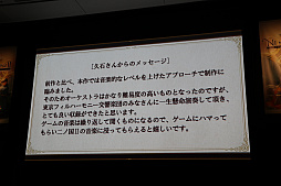 画像ギャラリー No.009のサムネイル画像 / 「二ノ国II レヴァナントキングダム」完成披露会が開催。志田未来さん,西島秀俊さんら俳優陣がボイス収録時のエピソードを語った