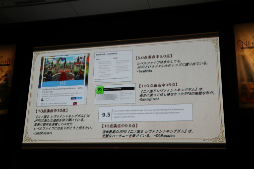 画像ギャラリー No.010のサムネイル画像 / 「二ノ国II レヴァナントキングダム」完成披露会が開催。志田未来さん,西島秀俊さんら俳優陣がボイス収録時のエピソードを語った