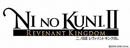 画像ギャラリー No.007のサムネイル画像 / 「二ノ国II レヴァナントキングダム」全世界累計出荷数・ダウンロード販売数が合計90万本突破。6月6日にはオリジナルサントラが発売