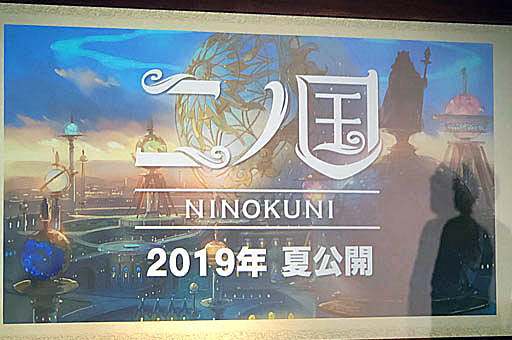 画像ギャラリー No.001のサムネイル画像 / 「二ノ国」のアニメ映画製作が発表。主人公・ユウ役を務めるのは声優初挑戦の山﨑賢人さん