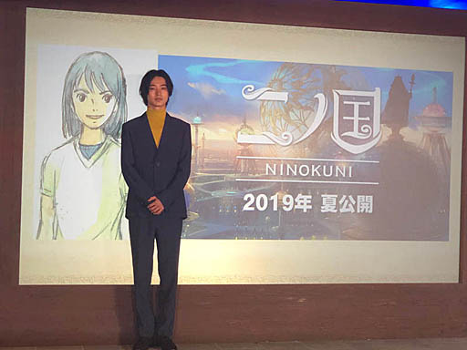画像ギャラリー No.003のサムネイル画像 / 「二ノ国」のアニメ映画製作が発表。主人公・ユウ役を務めるのは声優初挑戦の山﨑賢人さん