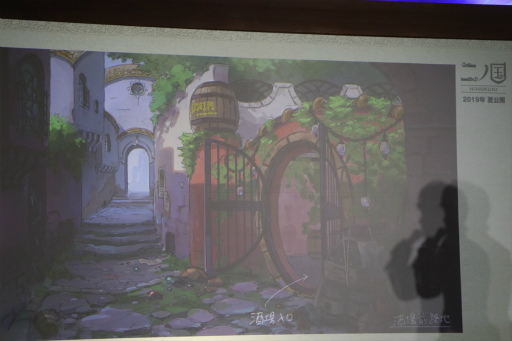 画像ギャラリー No.011のサムネイル画像 / 映画「二ノ国」の製作発表会見レポート。原作ゲームと世界観やコンセプトを共有しつつ，まったく新しい物語を描く