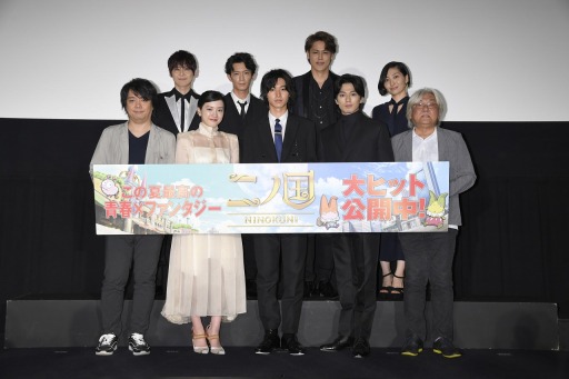 画像ギャラリー No.002のサムネイル画像 / 映画「二ノ国」公開記念舞台挨拶の公式レポートが公開。山﨑賢人さんら主演キャストが登壇