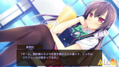 画像ギャラリー No.009のサムネイル画像 / 萌えゲーアワード金賞受賞作「LOVEREC.」のiOS版が配信スタート