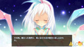 画像ギャラリー No.011のサムネイル画像 / 萌えゲーアワード金賞受賞作「LOVEREC.」のiOS版が配信スタート