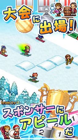 画像ギャラリー No.003のサムネイル画像 / iOS版「きらめきスキー白書」が24時間限定で無料に。2月11日15:00まで