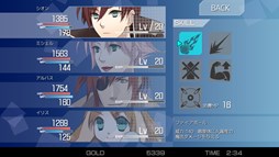 ティアーズレヴォリュード